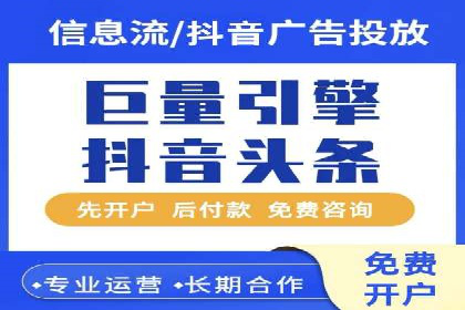 百度竞价托管优化策略，让广告更精准